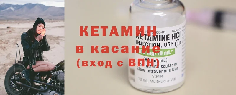 наркота  Гагарин  КЕТАМИН ketamine 