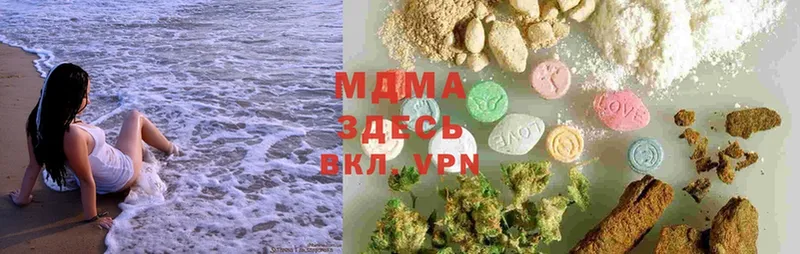 MDMA молли  Гагарин 